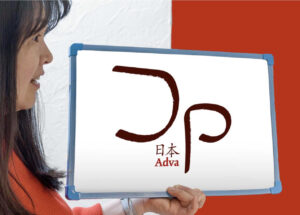 adva-jp